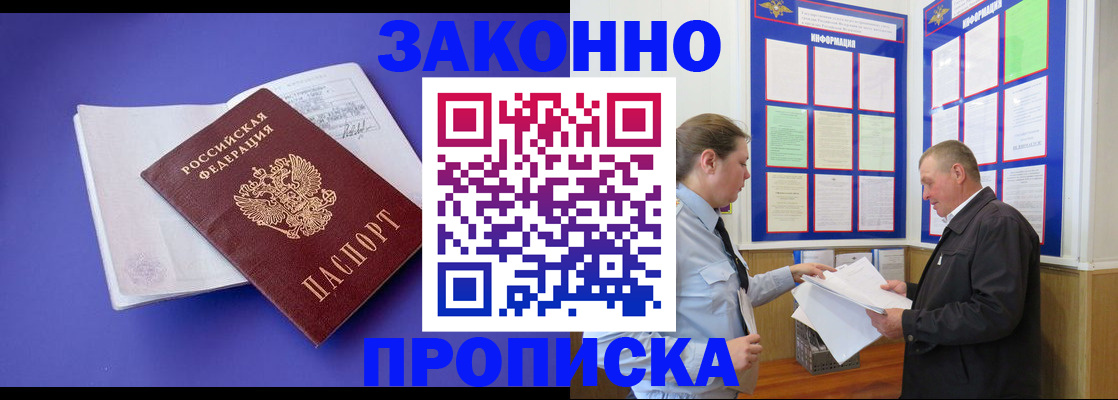 форма 3 в Прокопьевске