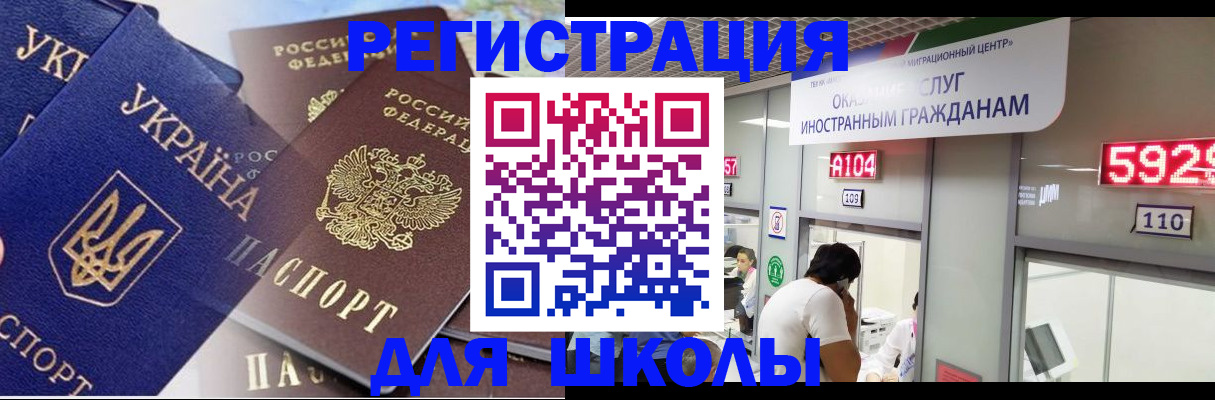 найти адрес прописки в Прокопьевске